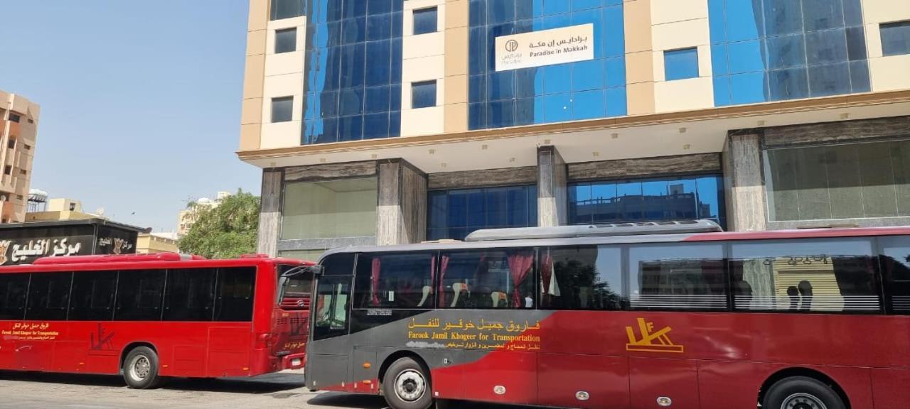فندق برادايس العالمية توصيل للحرم Мека Екстериор снимка