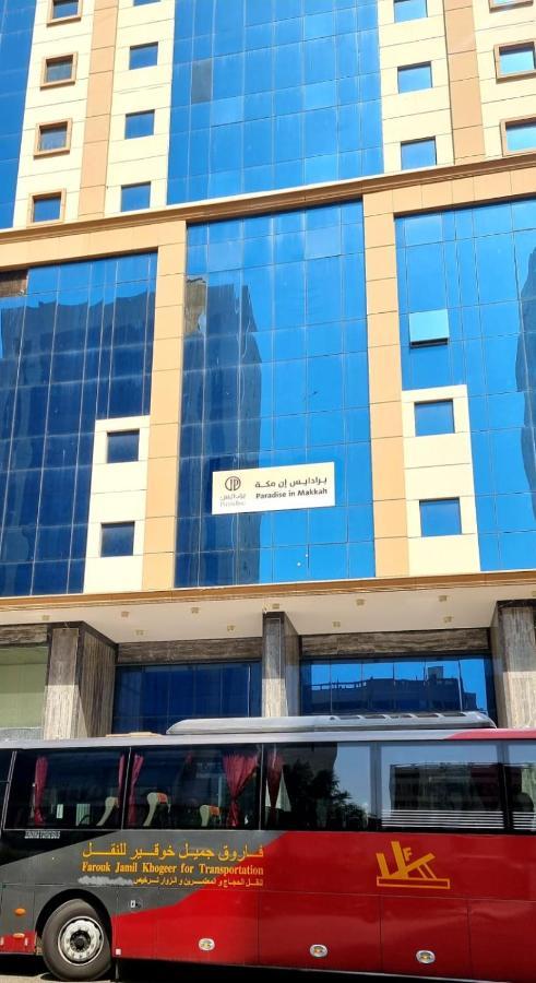 فندق برادايس العالمية توصيل للحرم Мека Екстериор снимка