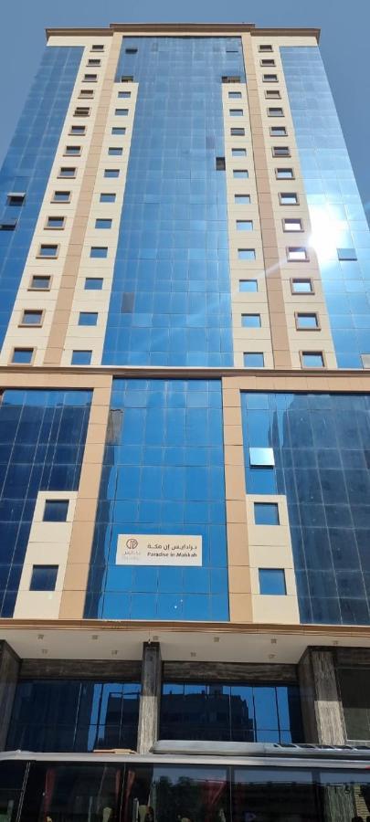 فندق برادايس العالمية توصيل للحرم Мека Екстериор снимка