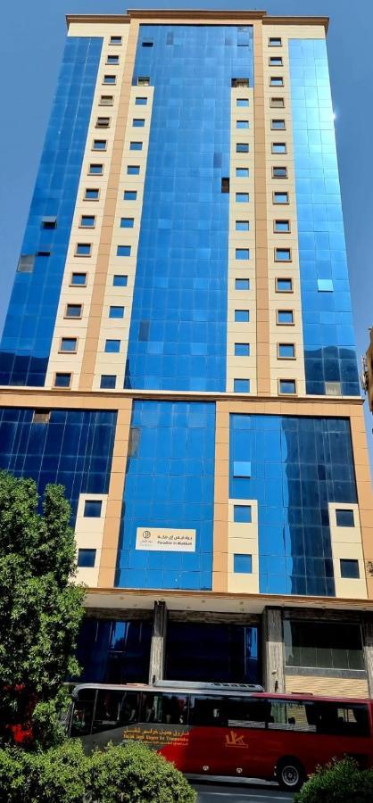 فندق برادايس العالمية توصيل للحرم Мека Екстериор снимка
