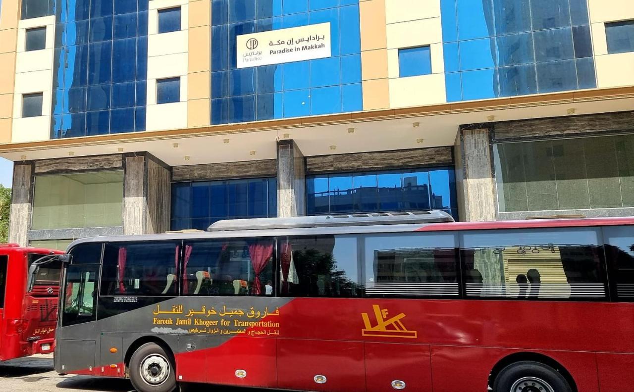 فندق برادايس العالمية توصيل للحرم Мека Екстериор снимка